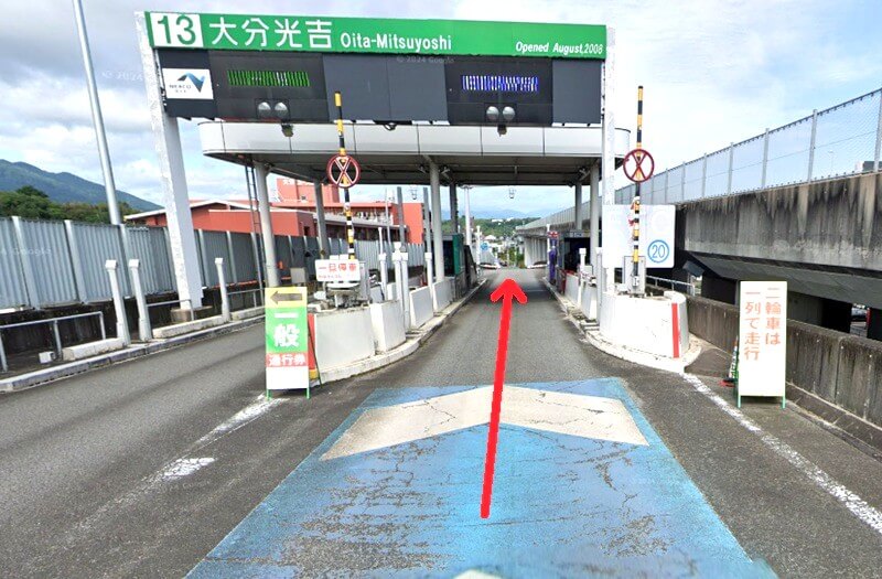 ハウステック 大分ショールームまでの車の経路