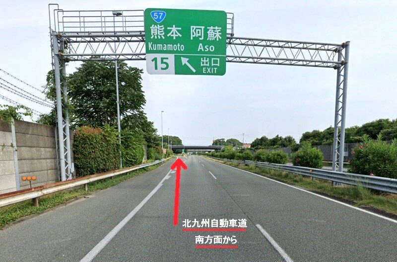 ハウステック 熊本ショールームまでの車の経路