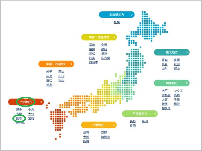 ショールームの予約の流れ width=