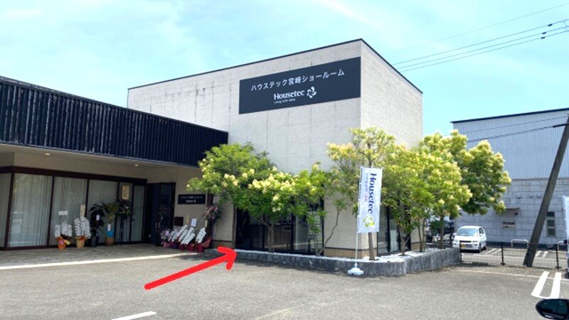 ハウステック 宮崎ショールームまでの徒歩経路