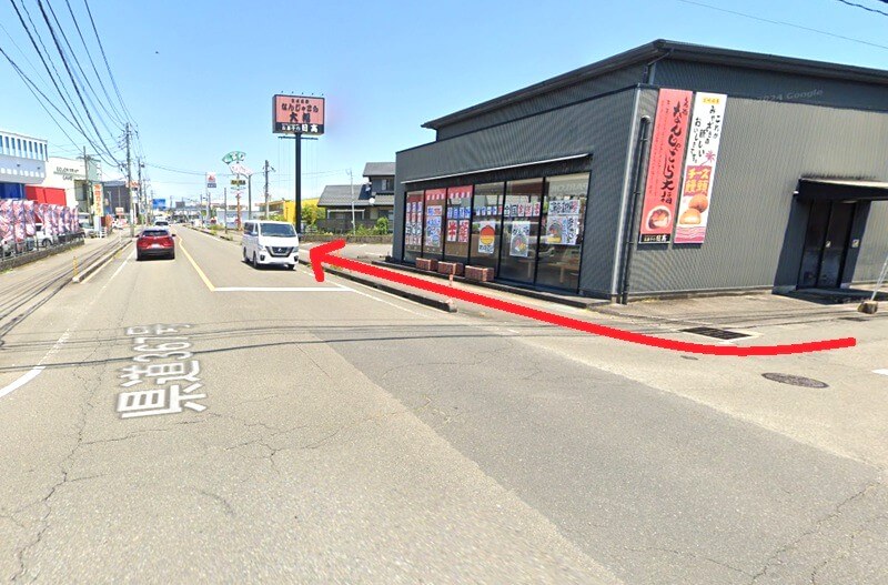 ハウステック 宮崎ショールームまでの徒歩経路