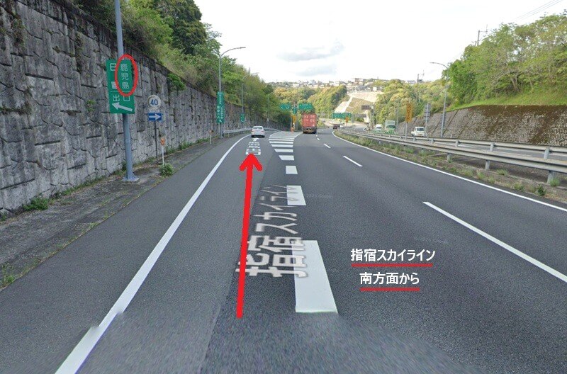 ハウステック 鹿児島ショールームまでの車の経路