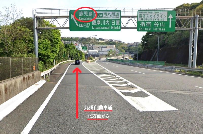 ハウステック 鹿児島ショールームまでの車の経路