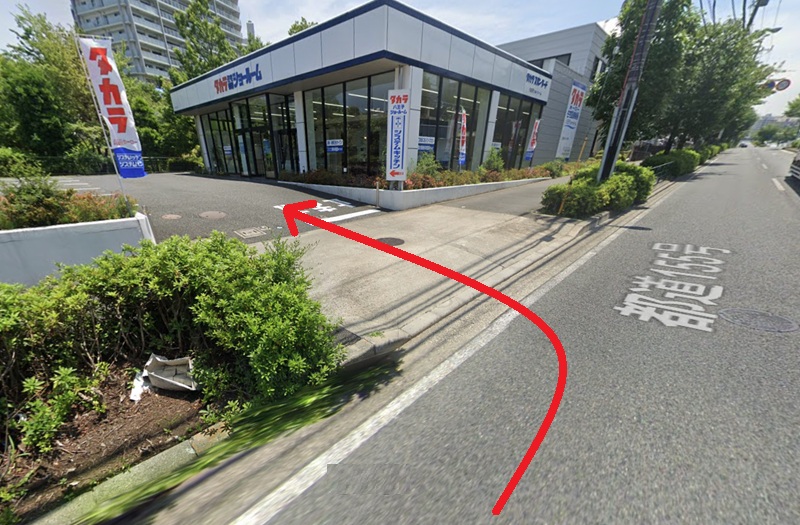 タカラスタンダード 多摩ショールームまでの車の経路