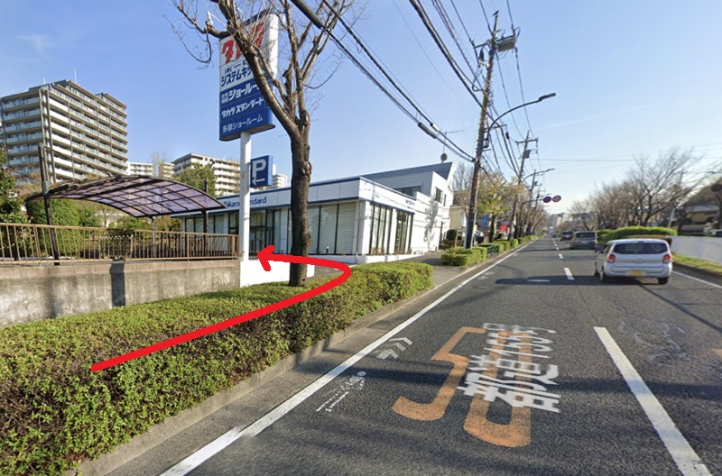 タカラスタンダード 多摩ショールームまでの徒歩経路