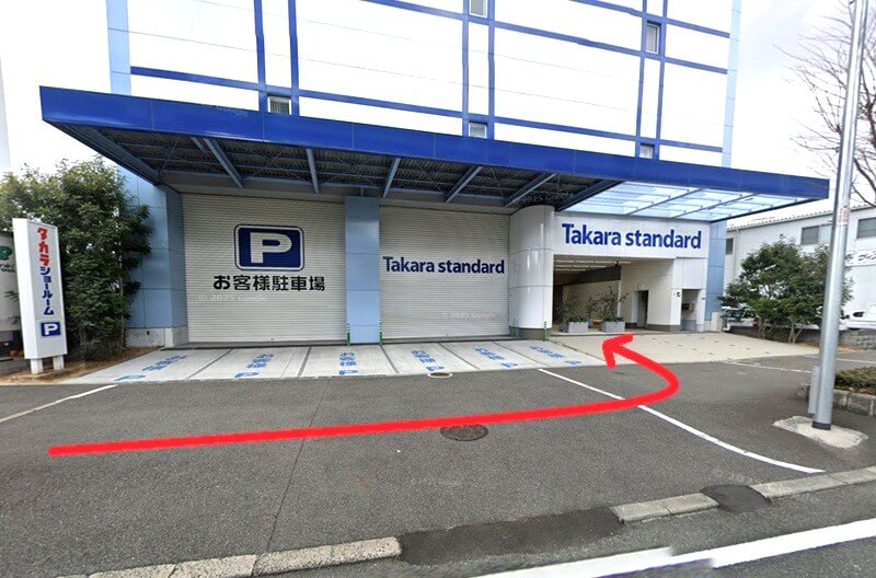 タカラスタンダード 大阪ショールーム(東大阪)までの徒歩経路