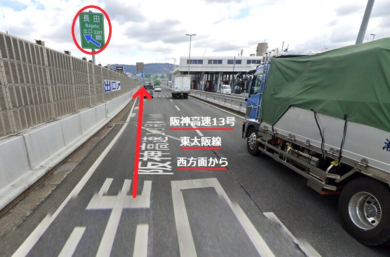 タカラスタンダード 大阪ショールーム(東大阪)までの車の経路