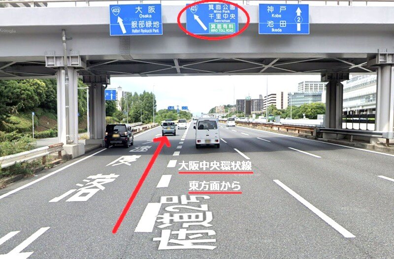 タカラスタンダード 北摂ショールームまでの車の経路