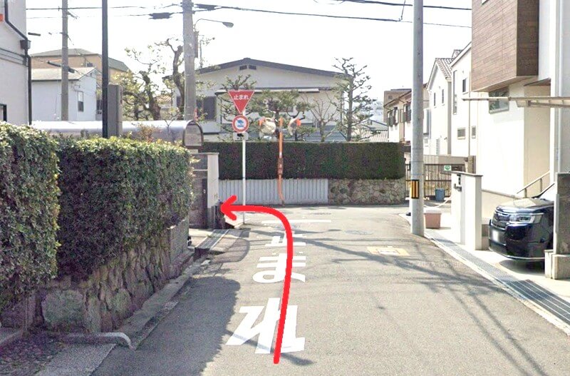 タカラスタンダード 北摂ショールームまでの徒歩経路