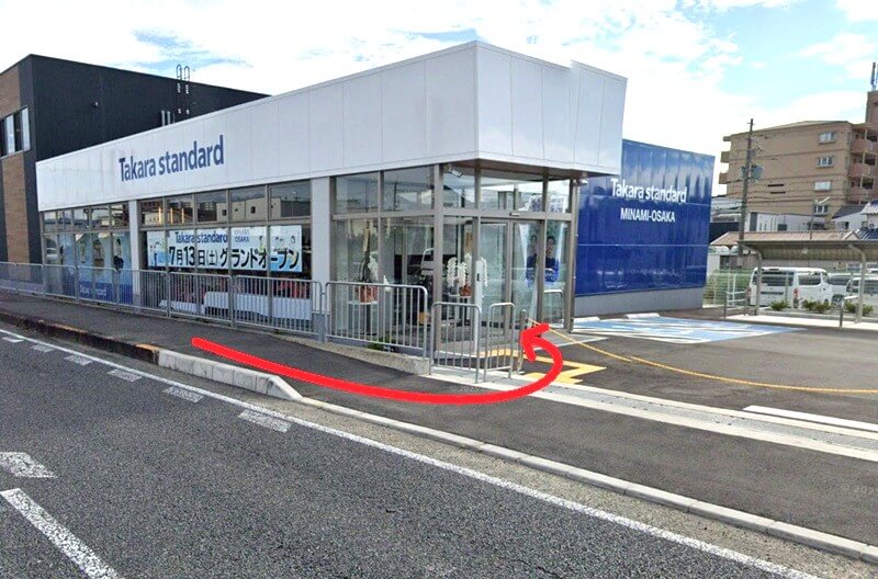 タカラスタンダード 南大阪ショールームまでの徒歩経路