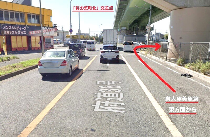 タカラスタンダード 南大阪ショールームまでの車の経路