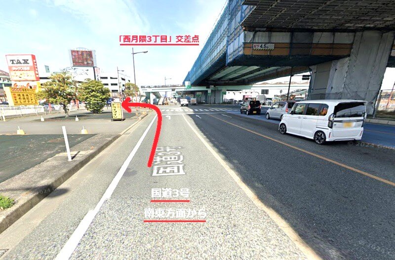 タカラスタンダード 福岡ショールームまでの車の経路