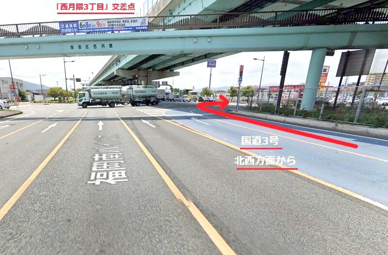 タカラスタンダード 福岡ショールームまでの車の経路