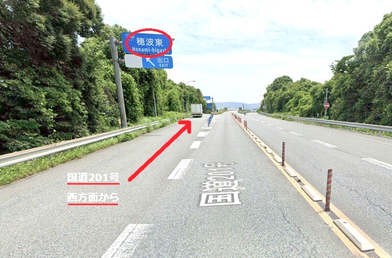 タカラスタンダード 筑豊ショールームまでの車の経路