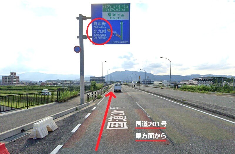 タカラスタンダード 筑豊ショールームまでの車の経路