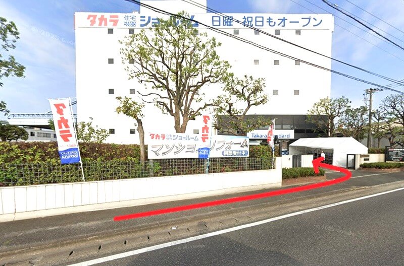 タカラスタンダード 小倉ショールームまでの徒歩経路