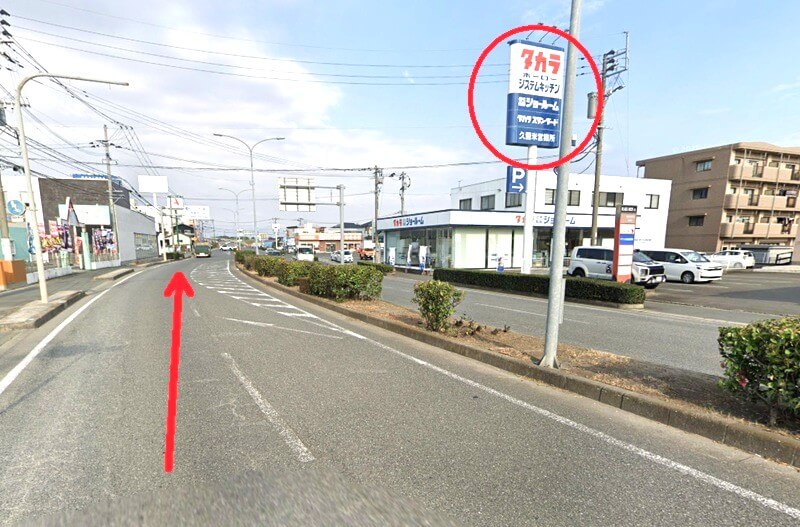 タカラスタンダード 久留米ショールームまでの車の経路