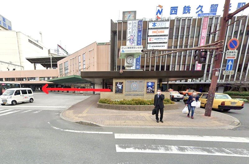 タカラスタンダード 久留米ショールームまでの徒歩経路