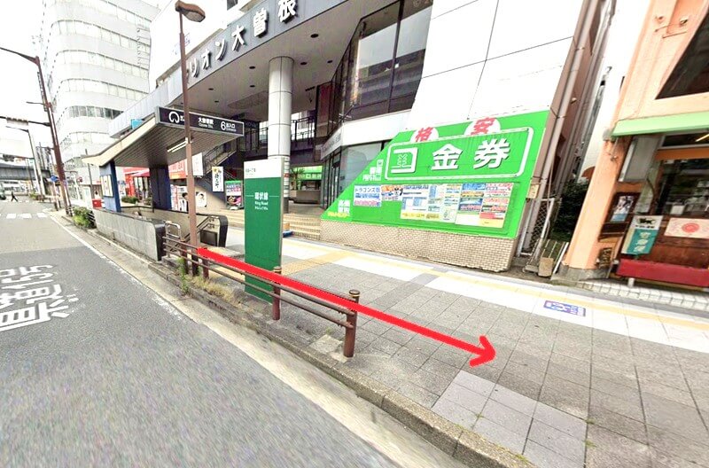 タカラスタンダード 名古屋ショールームまでの徒歩経路