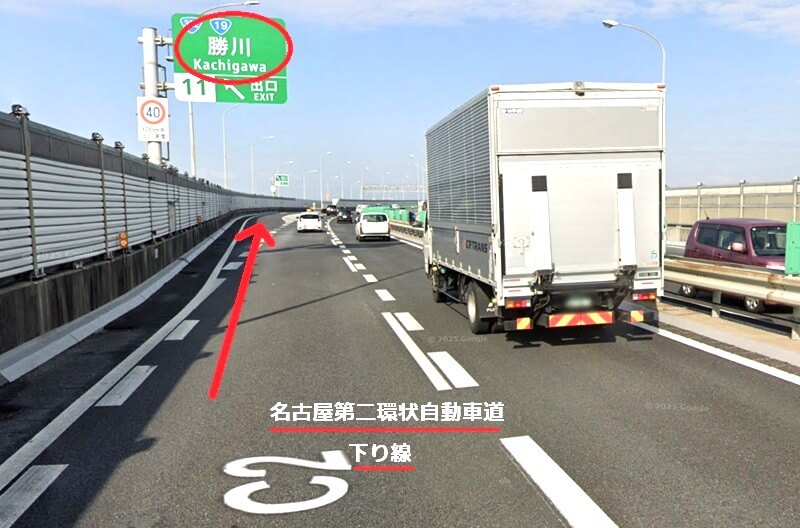 タカラスタンダード 名古屋ショールームまでの車の経路