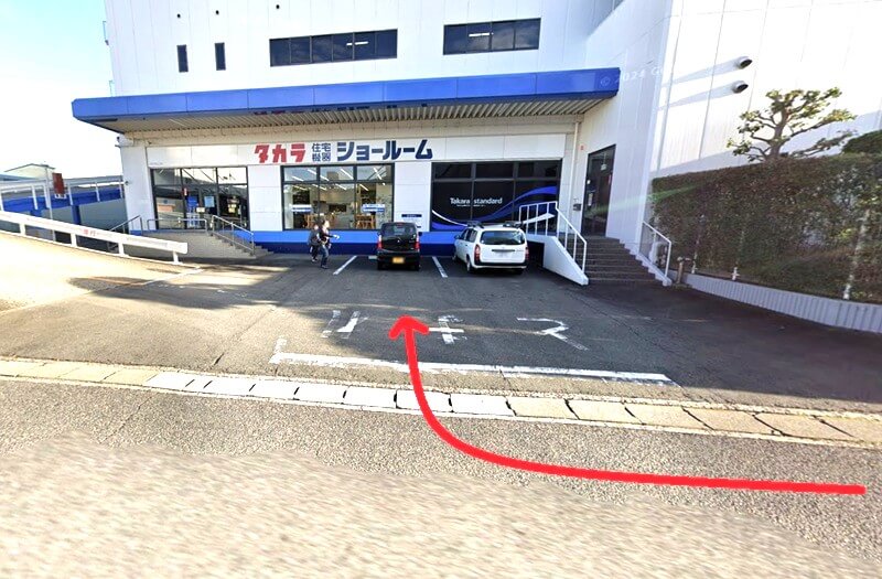 タカラスタンダード 小牧ショールームまでの徒歩経路