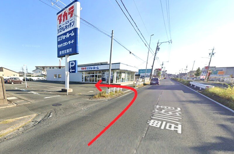 タカラスタンダード 豊橋ショールームまでの車の経路