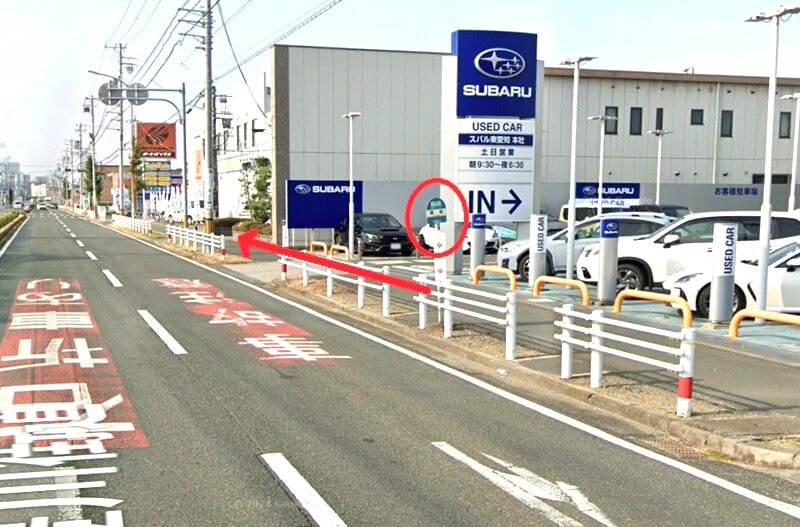 タカラスタンダード 豊橋ショールームまでの徒歩経路