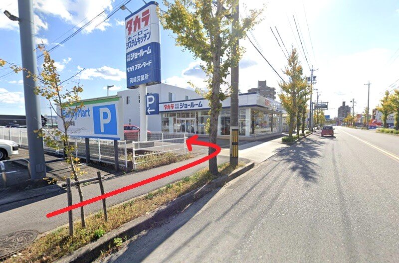 タカラスタンダード 岡崎ショールームまでの徒歩経路