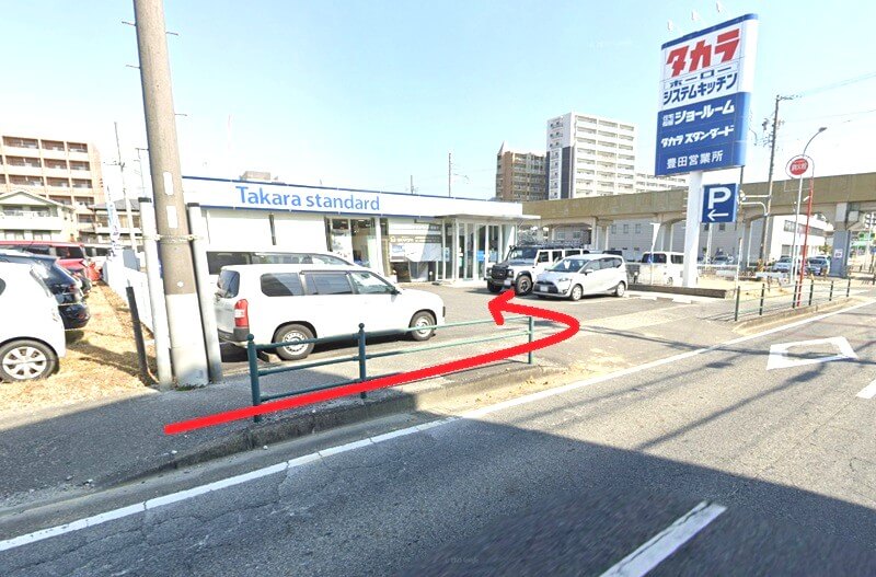 タカラスタンダード 豊田ショールームまでの徒歩経路