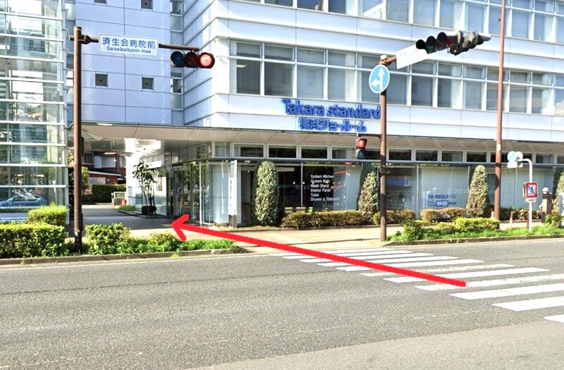 タカラスタンダード 横浜ショールームまでの徒歩経路