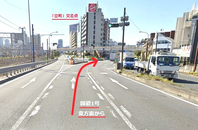 タカラスタンダード 横浜ショールームまでの車の経路