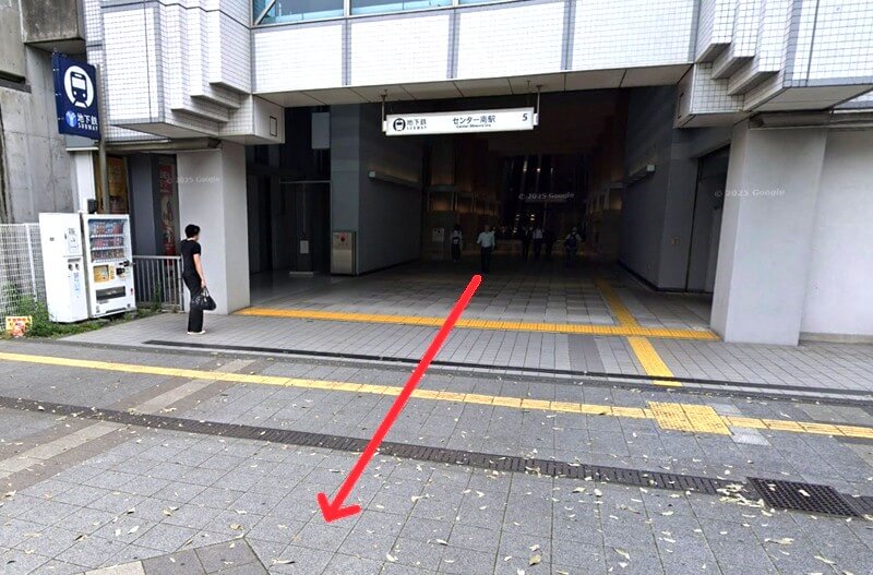 タカラスタンダード 港北ショールームまでの徒歩経路