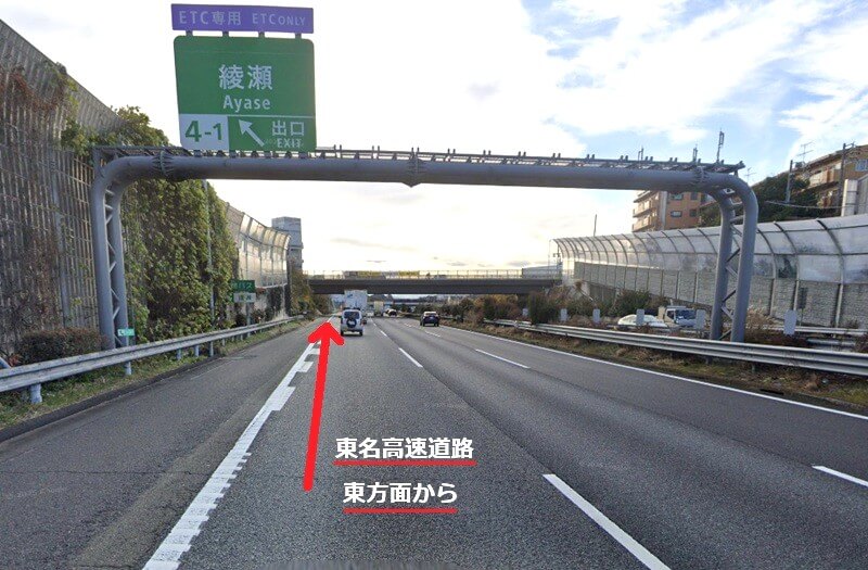 タカラスタンダード 藤沢ショールームまでの車の経路