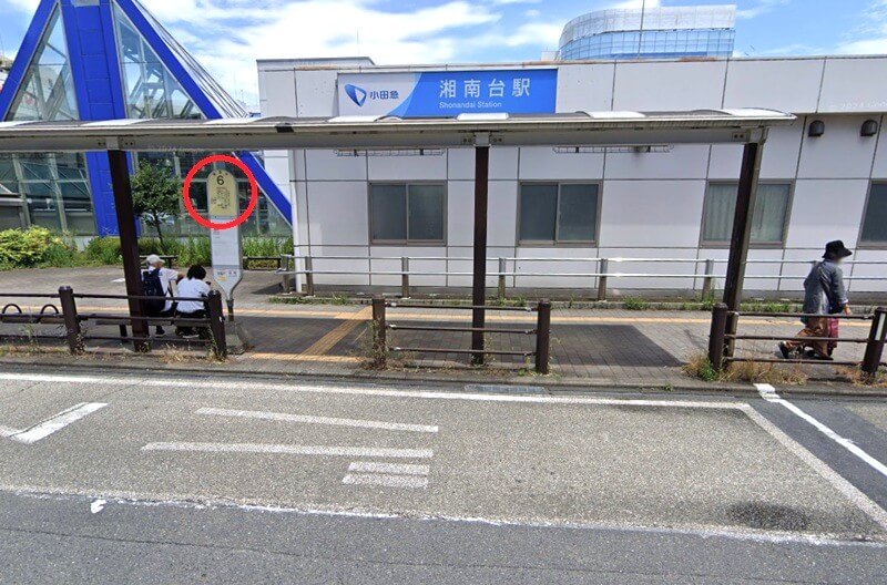 タカラスタンダード 藤沢ショールームまでの徒歩経路