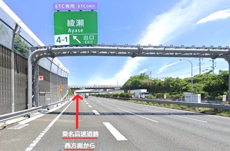 タカラスタンダード 藤沢ショールームまでの車の経路