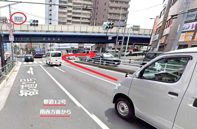 タカラスタンダード 東京大田ショールームまでの車の経路