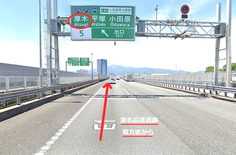 タカラスタンダード オーナーズサロン本厚木までの車の経路