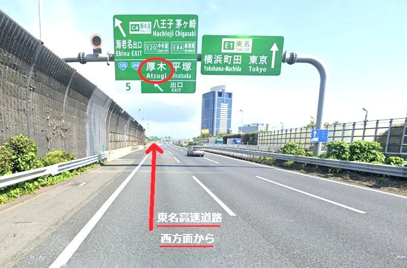 タカラスタンダード オーナーズサロン本厚木までの車の経路