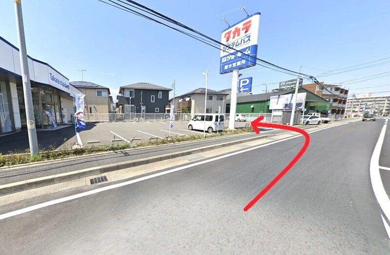 タカラスタンダード 厚木ショールームまでの車の経路