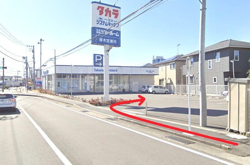 タカラスタンダード 厚木ショールームまでの徒歩経路