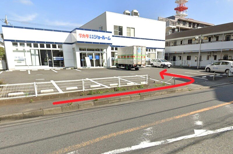 タカラスタンダード 相模原ショールームまでの徒歩経路