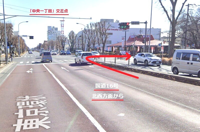 タカラスタンダード 相模原ショールームまでの車の経路