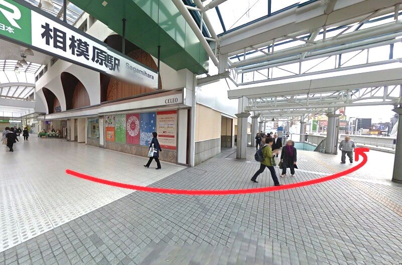 タカラスタンダード 相模原ショールームまでの徒歩経路