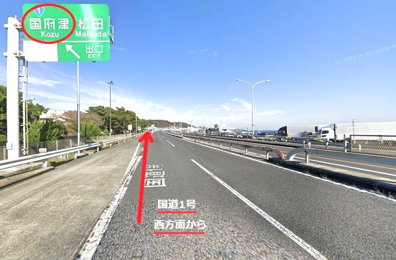 タカラスタンダード 小田原ショールームまでの車の経路