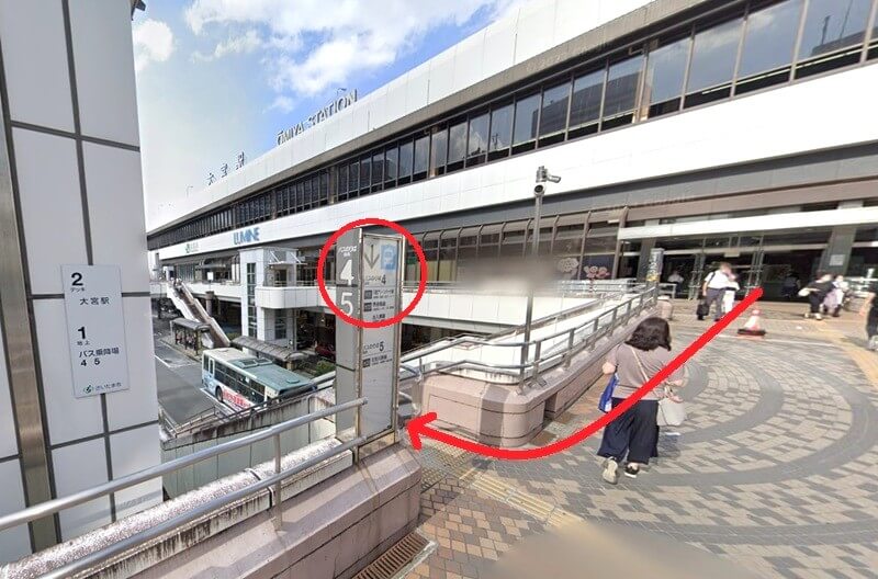 タカラスタンダード さいたまショールームまでの徒歩経路