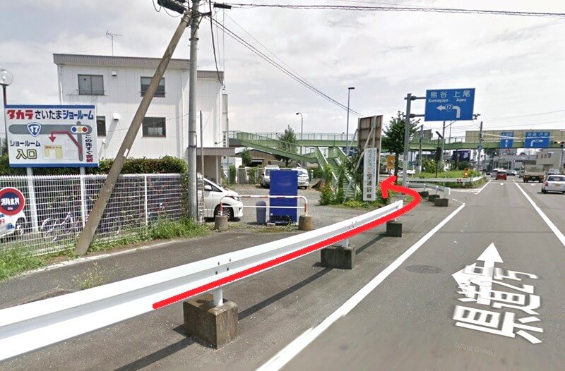 タカラスタンダード さいたまショールームまでの徒歩経路