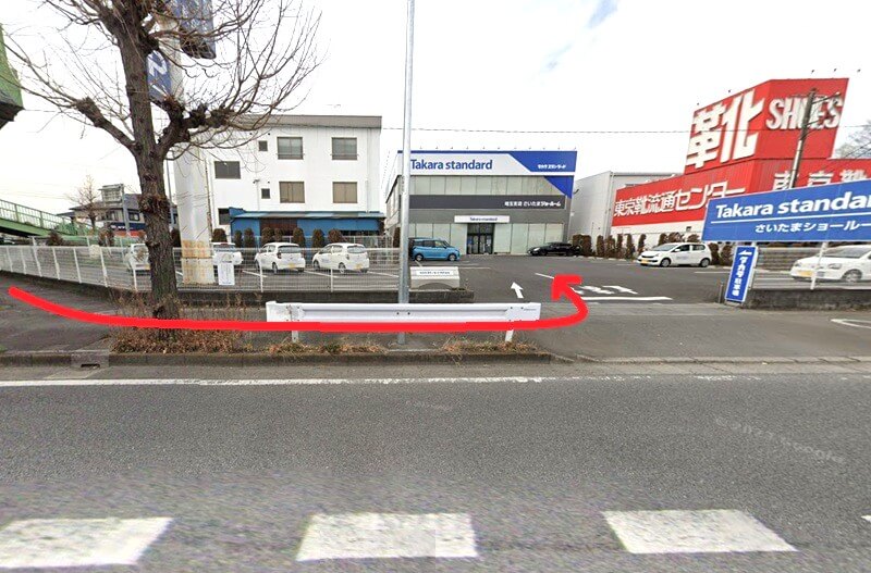 タカラスタンダード さいたまショールームまでの徒歩経路