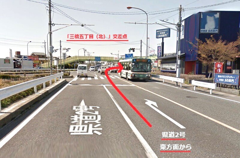 タカラスタンダード さいたまショールームまでの車の経路