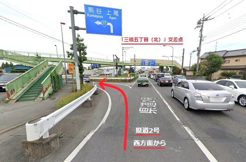 タカラスタンダード さいたまショールームまでの車の経路