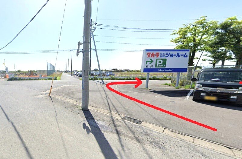 タカラスタンダード 春日部ショールームまでの徒歩経路